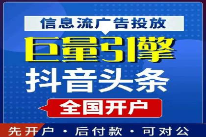 信息流广告投放实战：打造精准营销方案