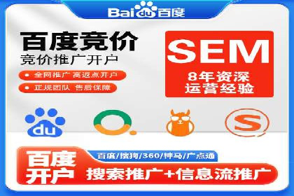 成功案例：如何通过百度推广优化提高转化率
