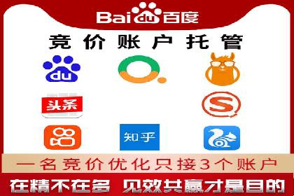 百度竞价案例：打造爆款广告